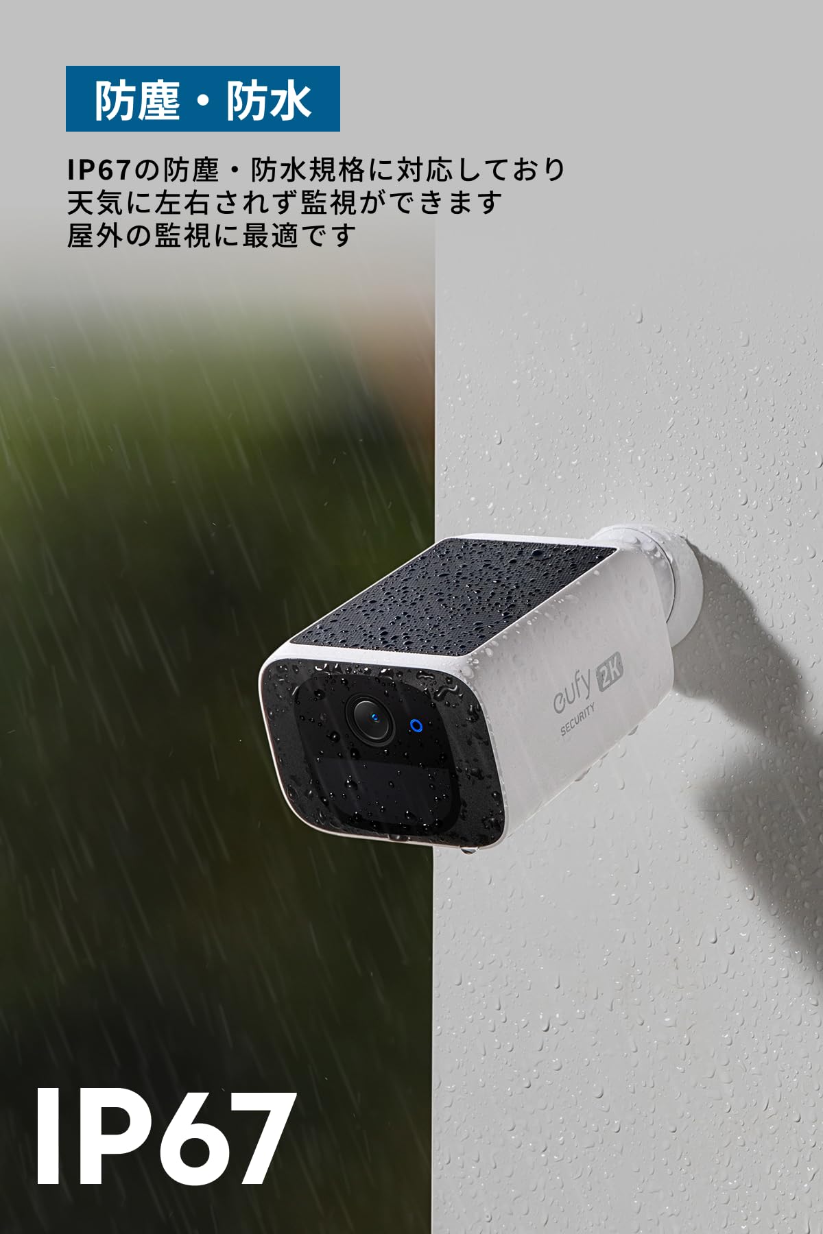 Amazon.co.jp: Anker Eufy Security SoloCam S220（屋外用防犯カメラ